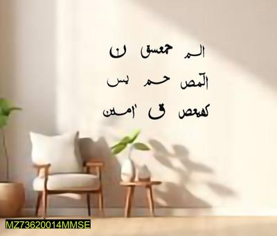 3D Wooden Wall Decoration