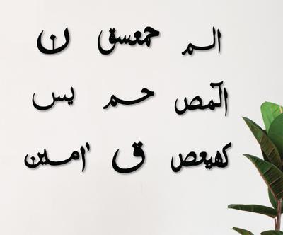 3D Wooden Wall Decoration